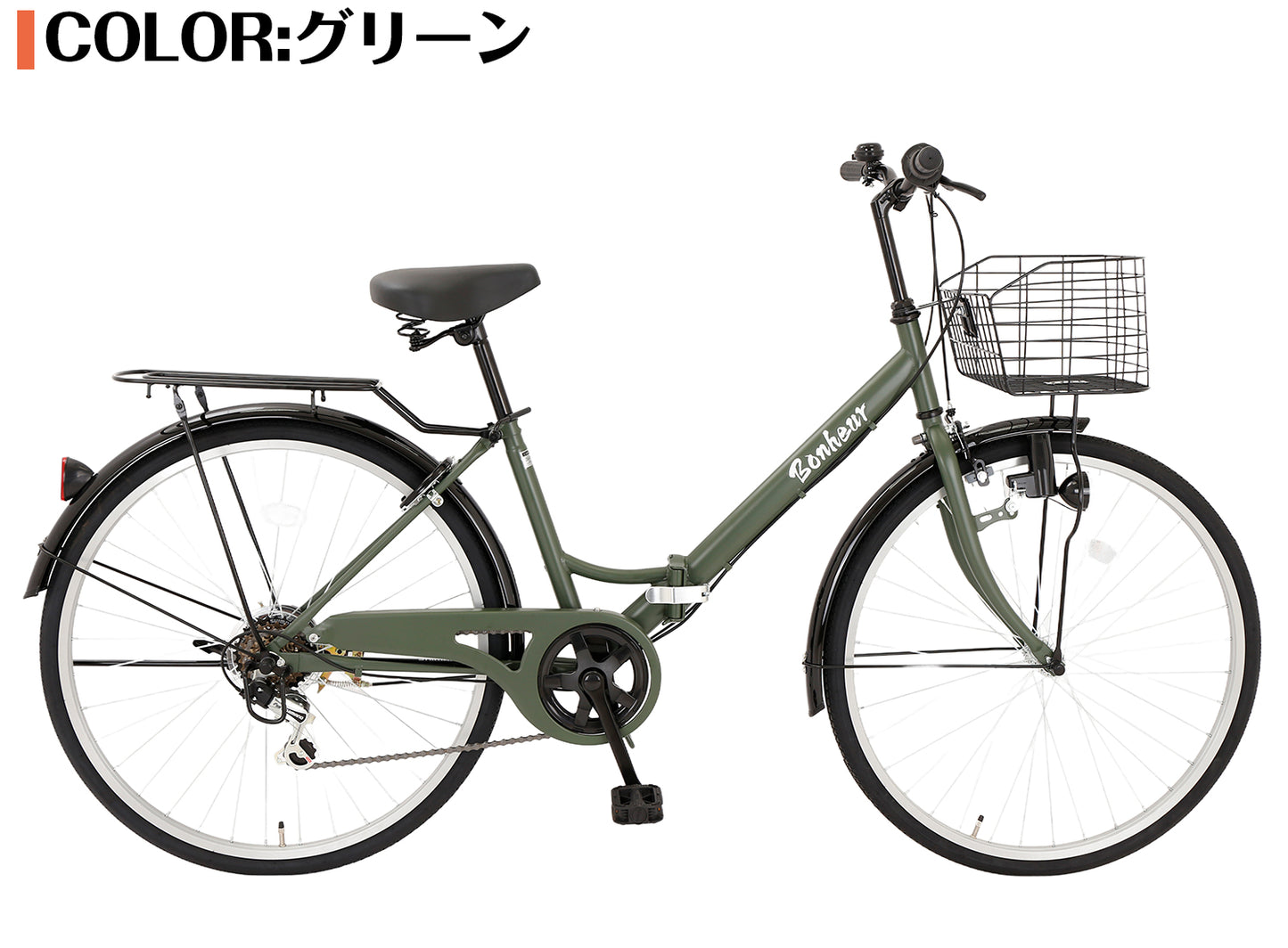 SPEEDWORLD 折りたたみ自転車 26インチ シマノ6段変速 カゴ・LEDダイナモ・リング錠付き YS-VCV266