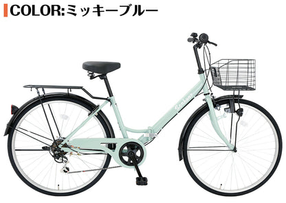 SPEEDWORLD 折りたたみ自転車 26インチ シマノ6段 YS-VCV266