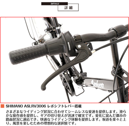 SPEEDWORLD 折りたたみ自転車 26インチ シマノ6段変速 カゴ・LEDダイナモ・リング錠付き YS-VCV266