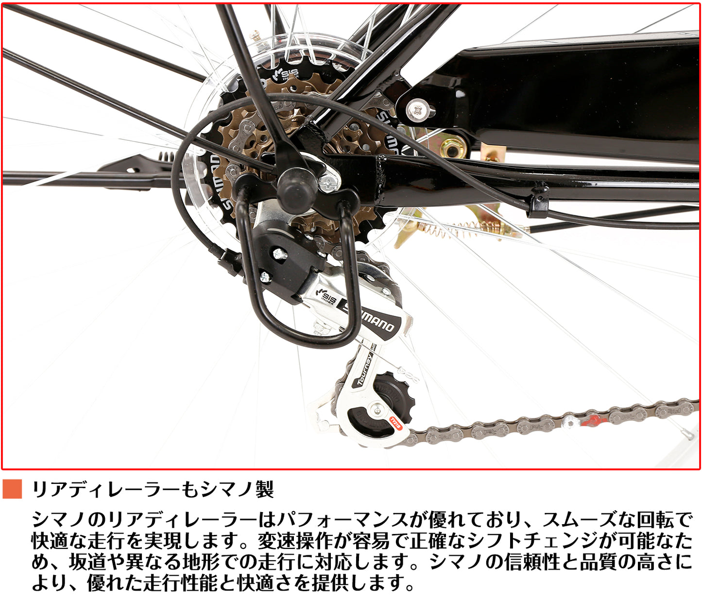 SPEEDWORLD 折りたたみ自転車 26インチ シマノ6段変速 カゴ・LEDダイナモ・リング錠付き YS-VCV266