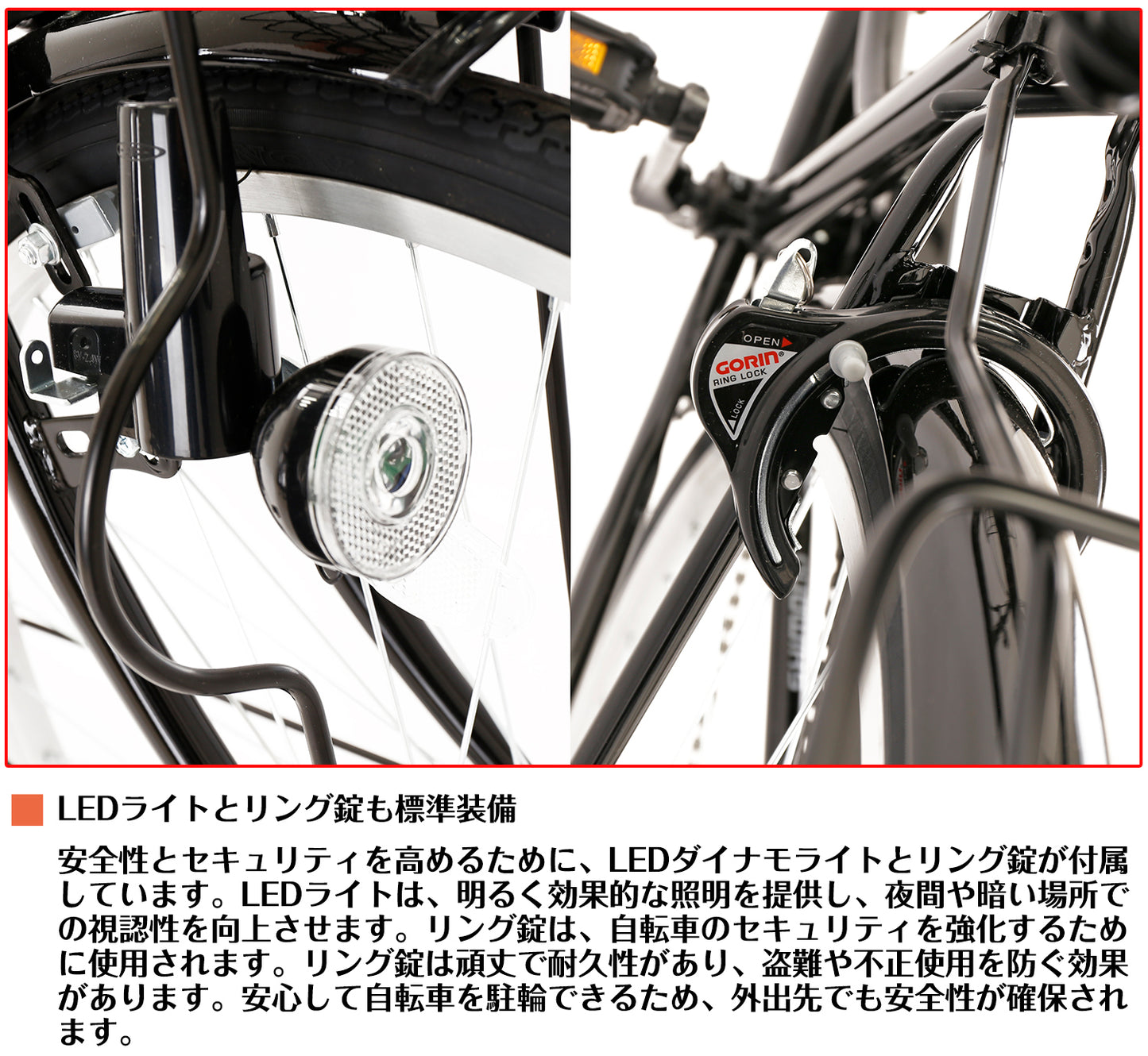 SPEEDWORLD 折りたたみ自転車 26インチ シマノ6段変速 カゴ・LEDダイナモ・リング錠付き YS-VCV266