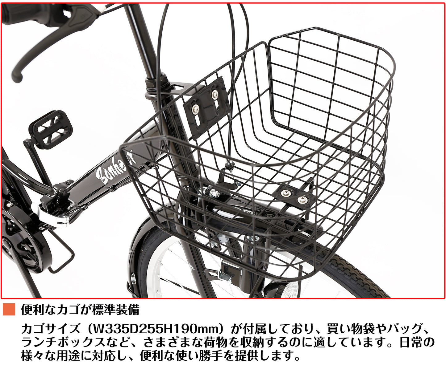 SPEEDWORLD 折りたたみ自転車 26インチ シマノ6段変速 カゴ・LEDダイナモ・リング錠付き YS-VCV266