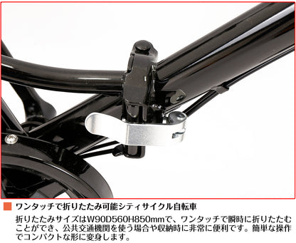 SPEEDWORLD 折りたたみ自転車 26インチ シマノ6段変速 カゴ・LEDダイナモ・リング錠付き YS-VCV266