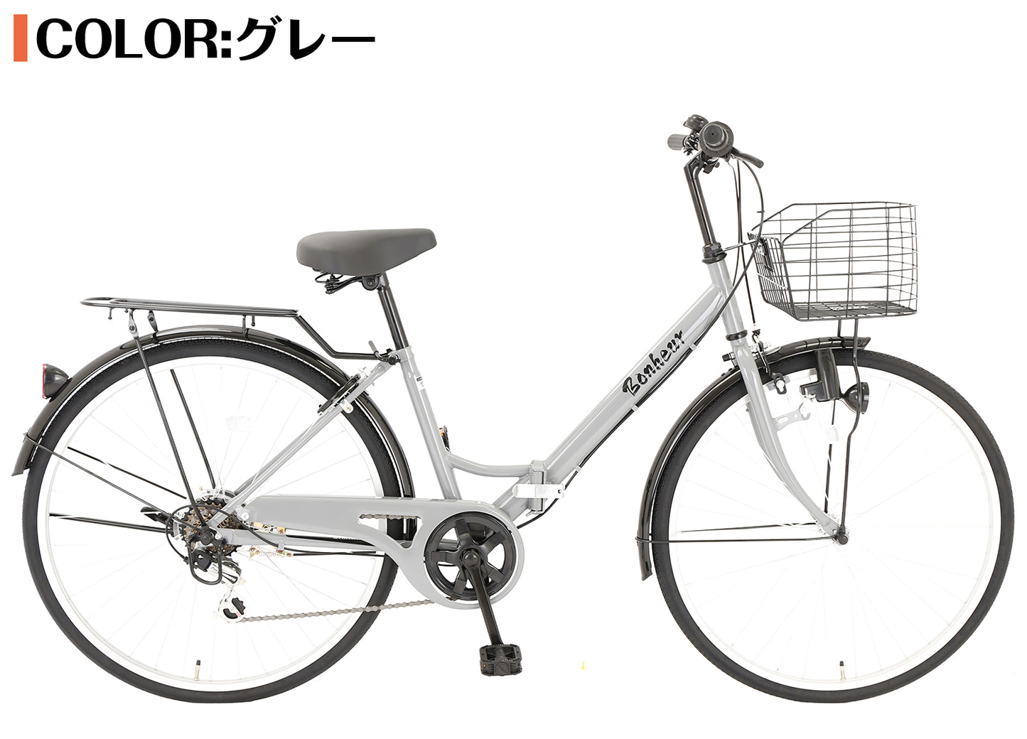 SPEEDWORLD 折りたたみ自転車 26インチ シマノ6段変速 カゴ・LEDダイナモ・リング錠付き YS-VCV266