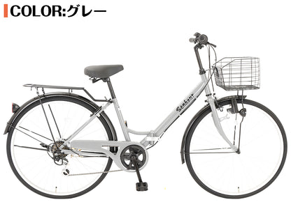SPEEDWORLD 折りたたみ自転車 26インチ シマノ6段変速 カゴ・LEDダイナモ・リング錠付き YS-VCV266