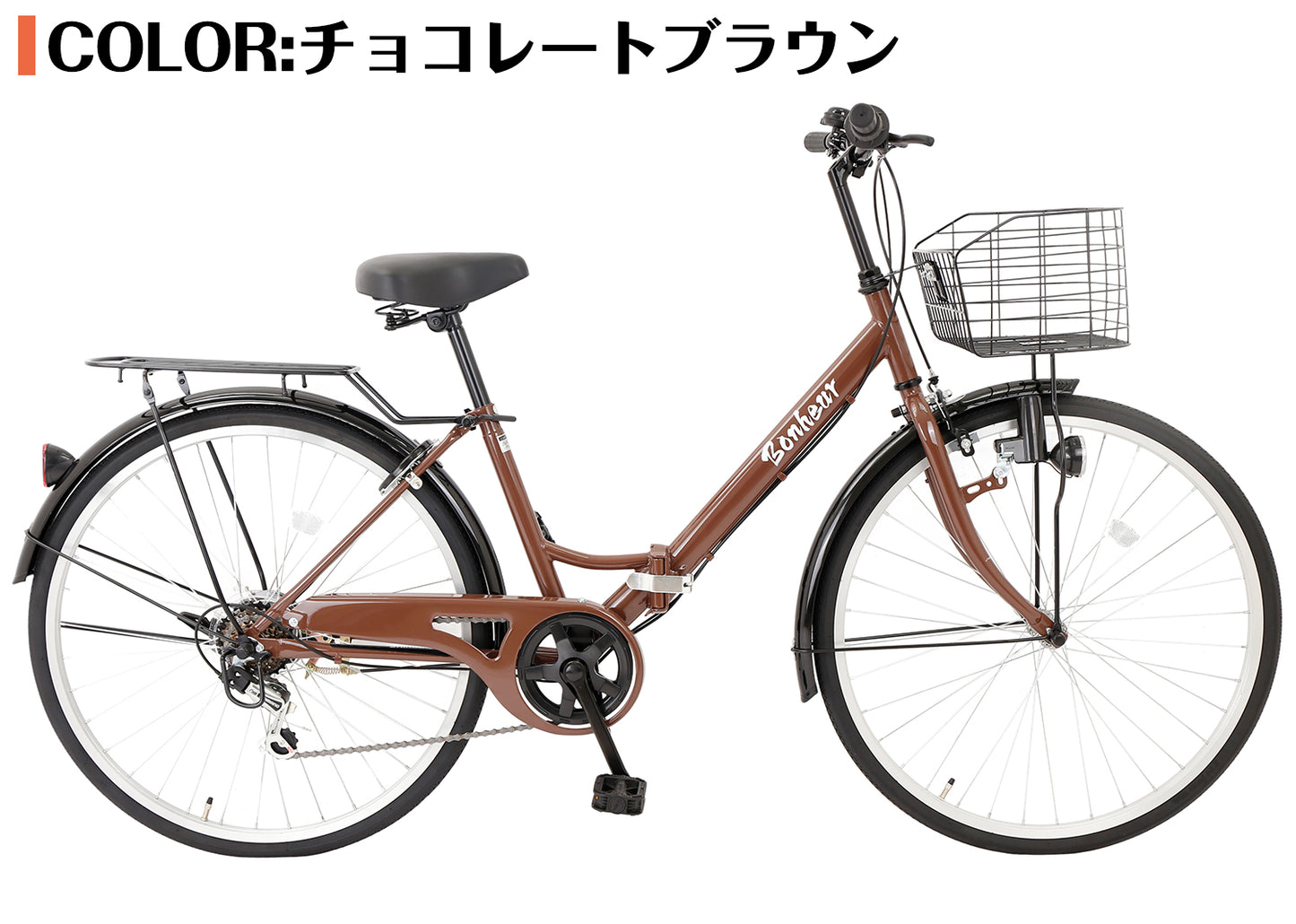 SPEEDWORLD 折りたたみ自転車 26インチ シマノ6段変速 カゴ・LEDダイナモ・リング錠付き YS-VCV266