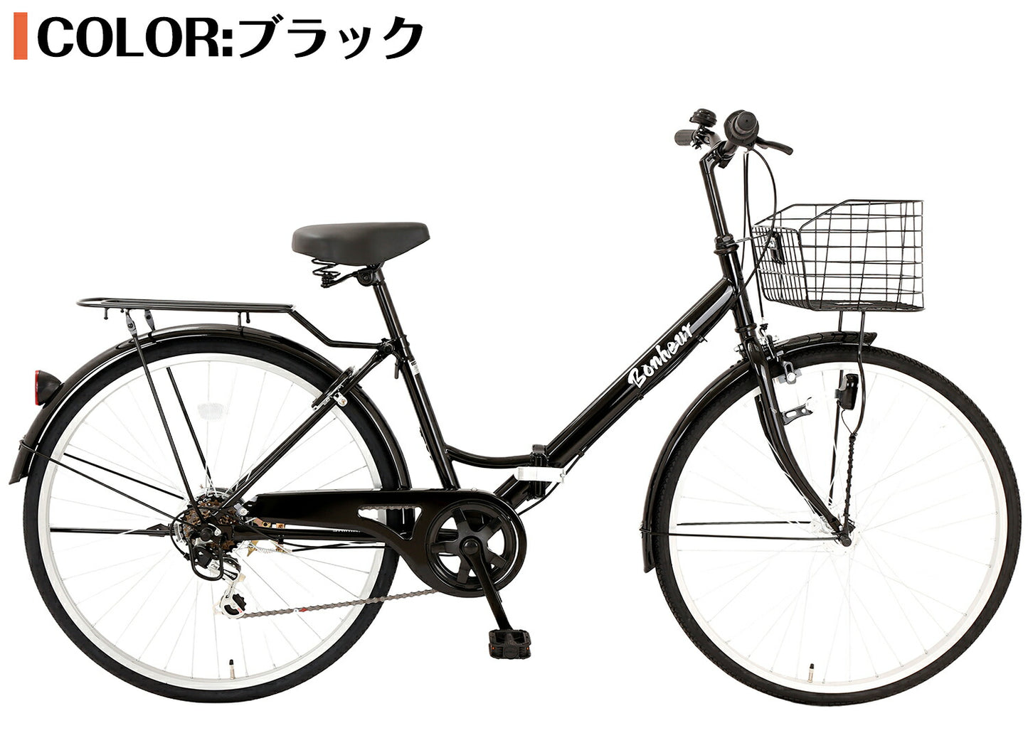 SPEEDWORLD 折りたたみ自転車 26インチ シマノ6段 YS-VCVA266
