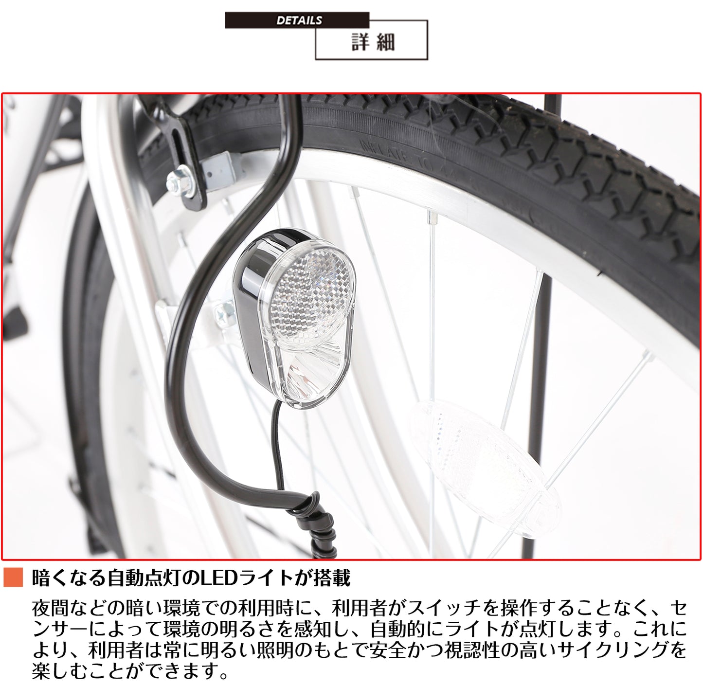 SPEEDWORLD 折りたたみ自転車 26インチ シマノ6段変速 オートライト・カゴ・リング錠付き YS-VCVA266