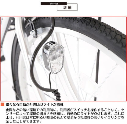 SPEEDWORLD 折りたたみ自転車 26インチ シマノ6段変速 オートライト・カゴ・リング錠付き YS-VCVA266