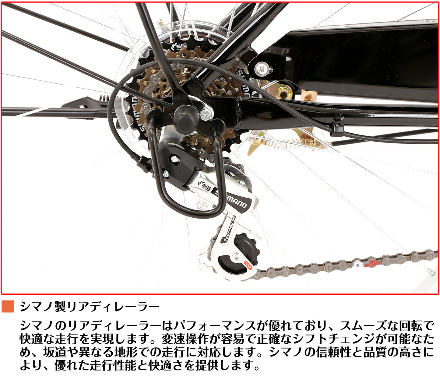 SPEEDWORLD 折りたたみ自転車 26インチ シマノ6段変速 オートライト・カゴ・リング錠付き YS-VCVA266