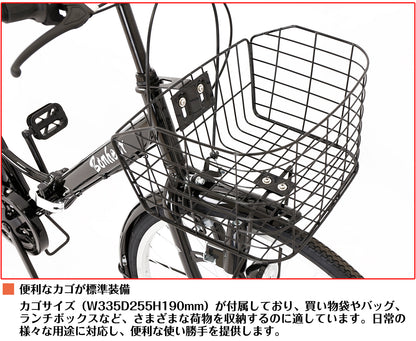 SPEEDWORLD 折りたたみ自転車 26インチ シマノ6段変速 オートライト・カゴ・リング錠付き YS-VCVA266