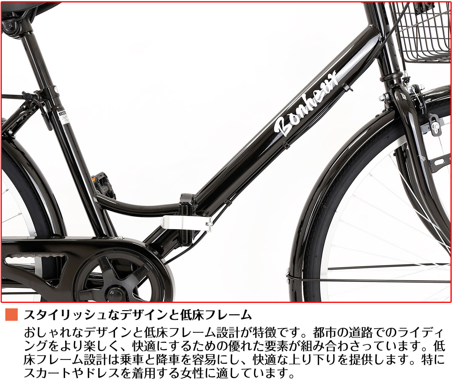 SPEEDWORLD 折りたたみ自転車 26インチ シマノ6段変速 オートライト・カゴ・リング錠付き YS-VCVA266