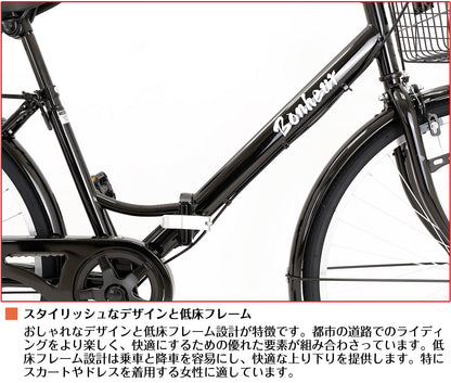 SPEEDWORLD 折りたたみ自転車 26インチ シマノ6段変速 オートライト・カゴ・リング錠付き YS-VCVA266