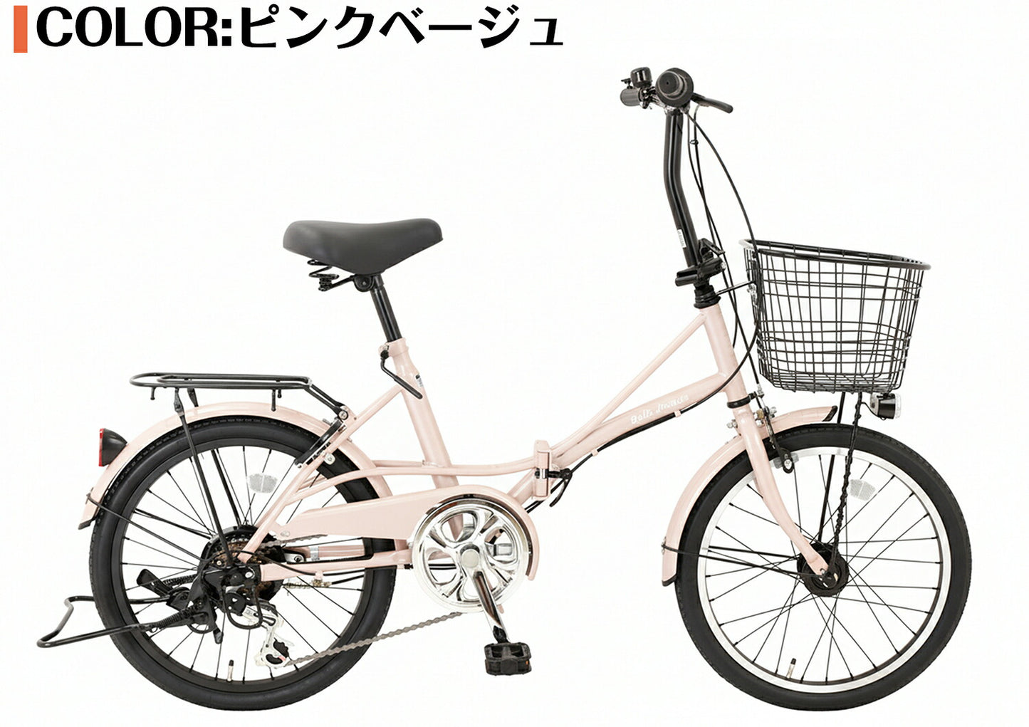 SPEEDWORLD 折りたたみ自転車 20インチ シマノ6段 CB-SKS-0002