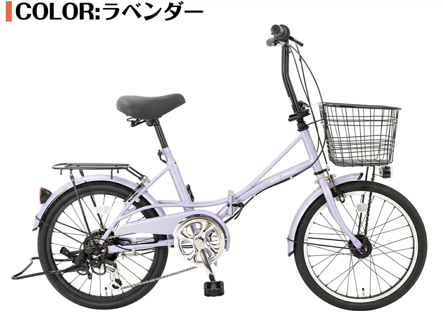 SPEEDWORLD 折りたたみ自転車 20インチ シマノ6段 CB-SKS-0002