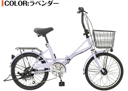 SPEEDWORLD 折りたたみ自転車 20インチ シマノ6段 CB-SKS-0002