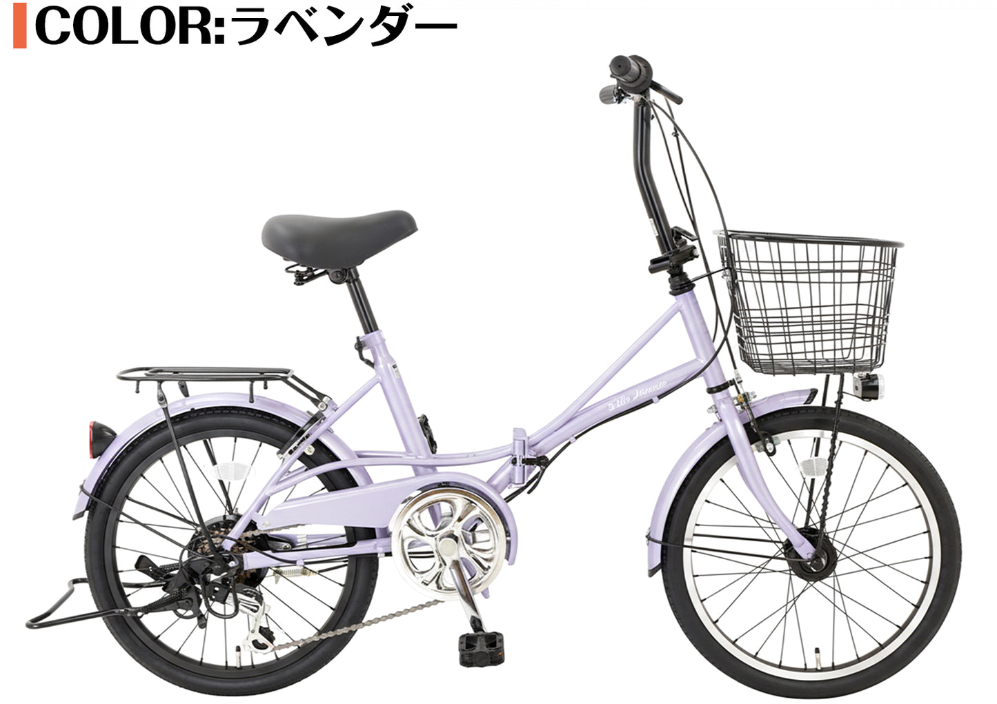 SPEEDWORLD 折りたたみ自転車 20インチ シマノ6段変速 スチールフレーム YS-VCDX206