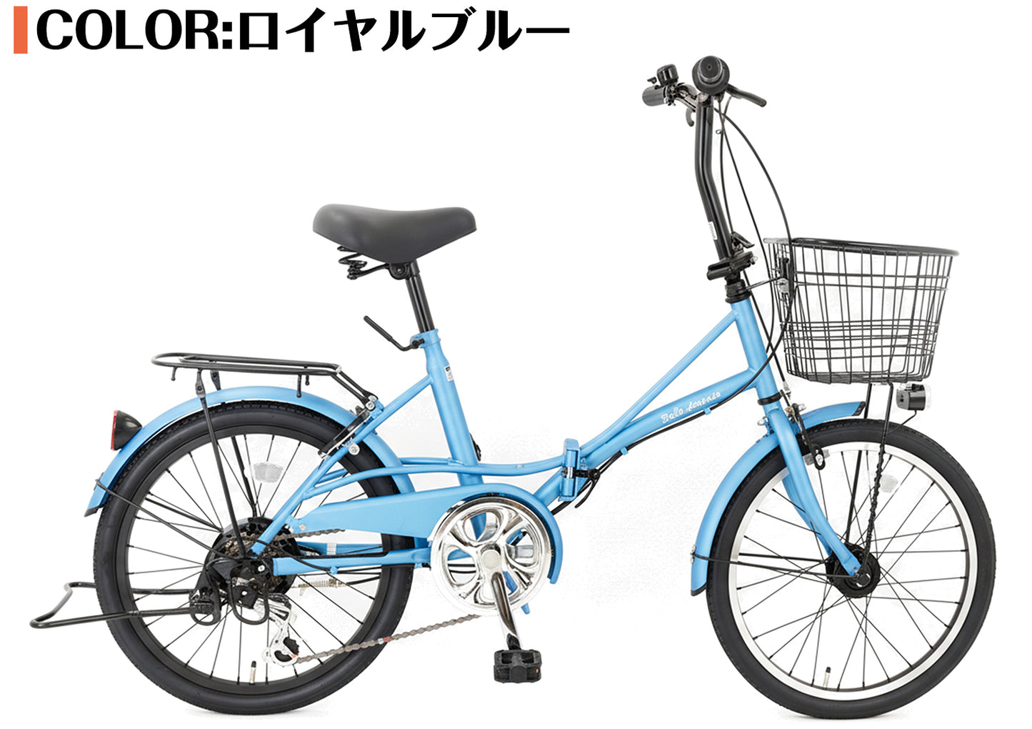 SPEEDWORLD 折りたたみ自転車 20インチ シマノ6段変速 スチールフレーム YS-VCDX206