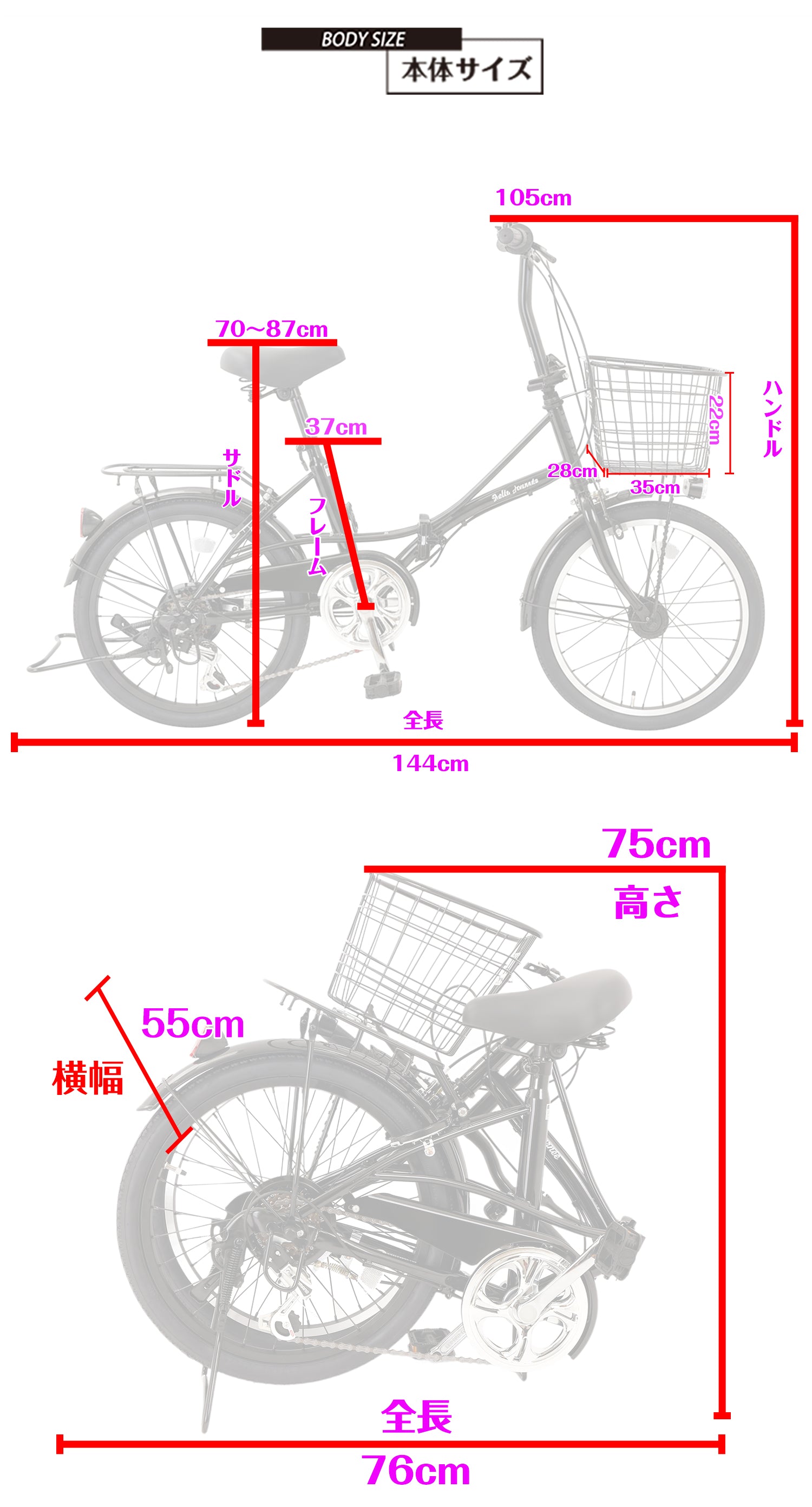 SPEEDWORLD 折りたたみ自転車 20インチ シマノ6段 YS-VCDX206 詳細画像