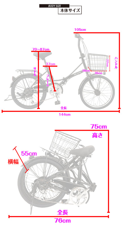 SPEEDWORLD 折りたたみ自転車 20インチ シマノ6段変速 スチールフレーム YS-VCDX206