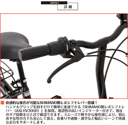 SPEEDWORLD 折りたたみ自転車 20インチ シマノ6段変速 スチールフレーム YS-VCDX206