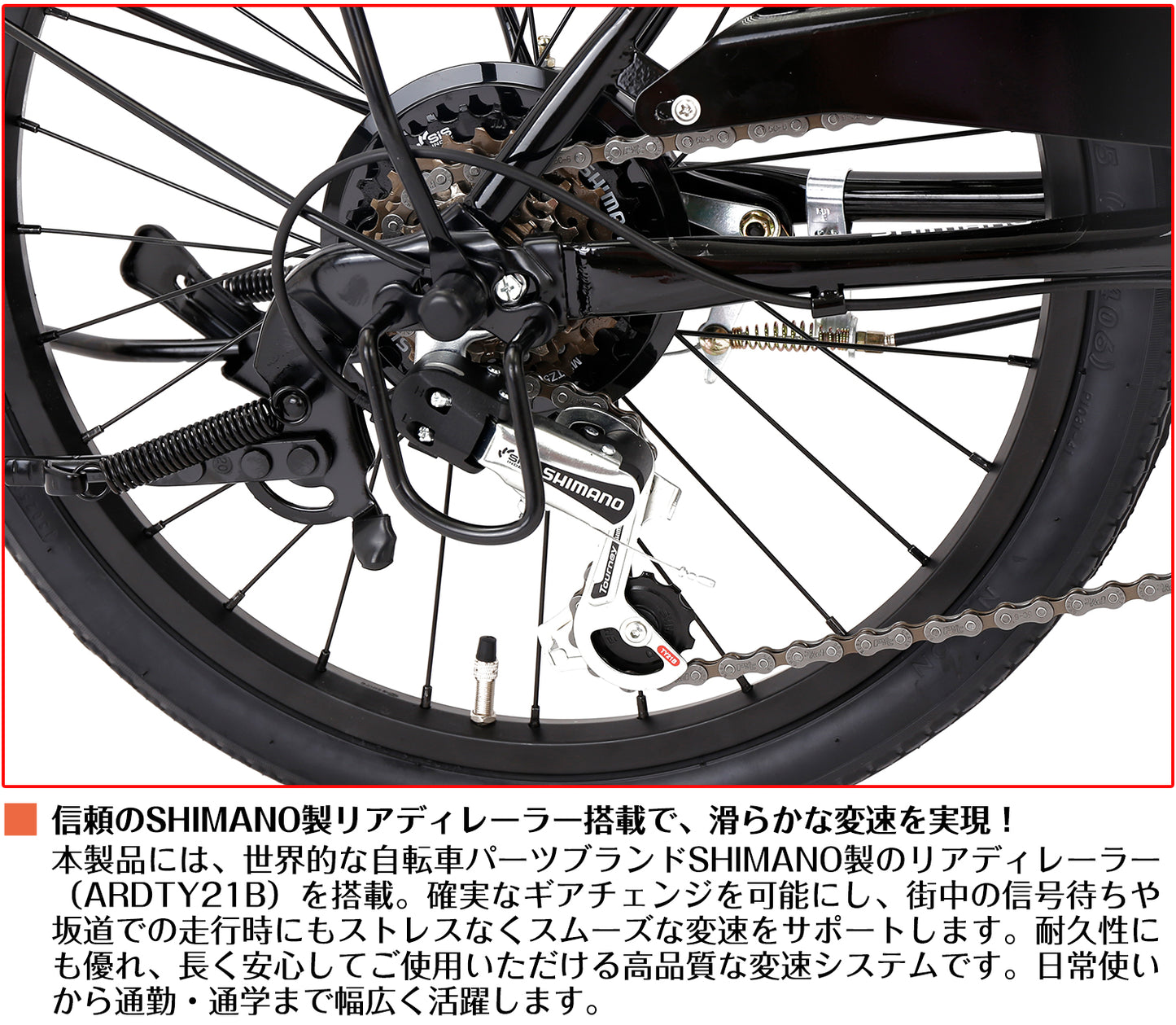 SPEEDWORLD 折りたたみ自転車 20インチ シマノ6段変速 スチールフレーム YS-VCDX206