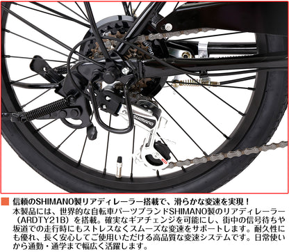 SPEEDWORLD 折りたたみ自転車 20インチ シマノ6段変速 スチールフレーム YS-VCDX206
