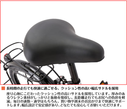 SPEEDWORLD 折りたたみ自転車 20インチ シマノ6段変速 スチールフレーム YS-VCDX206