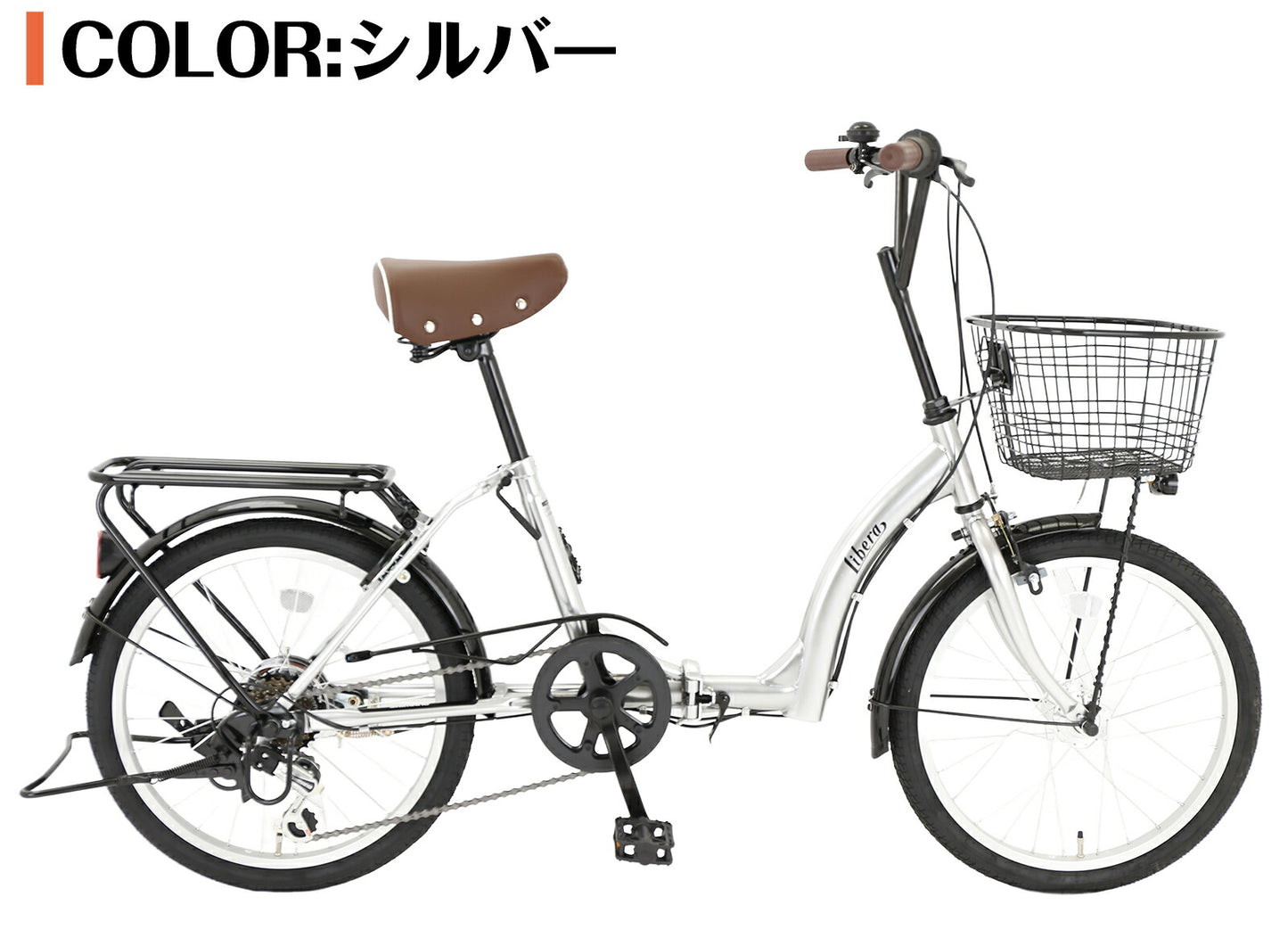 SPEEDWORLD 折りたたみ自転車 20インチ シマノ6段 YS-SKOR206