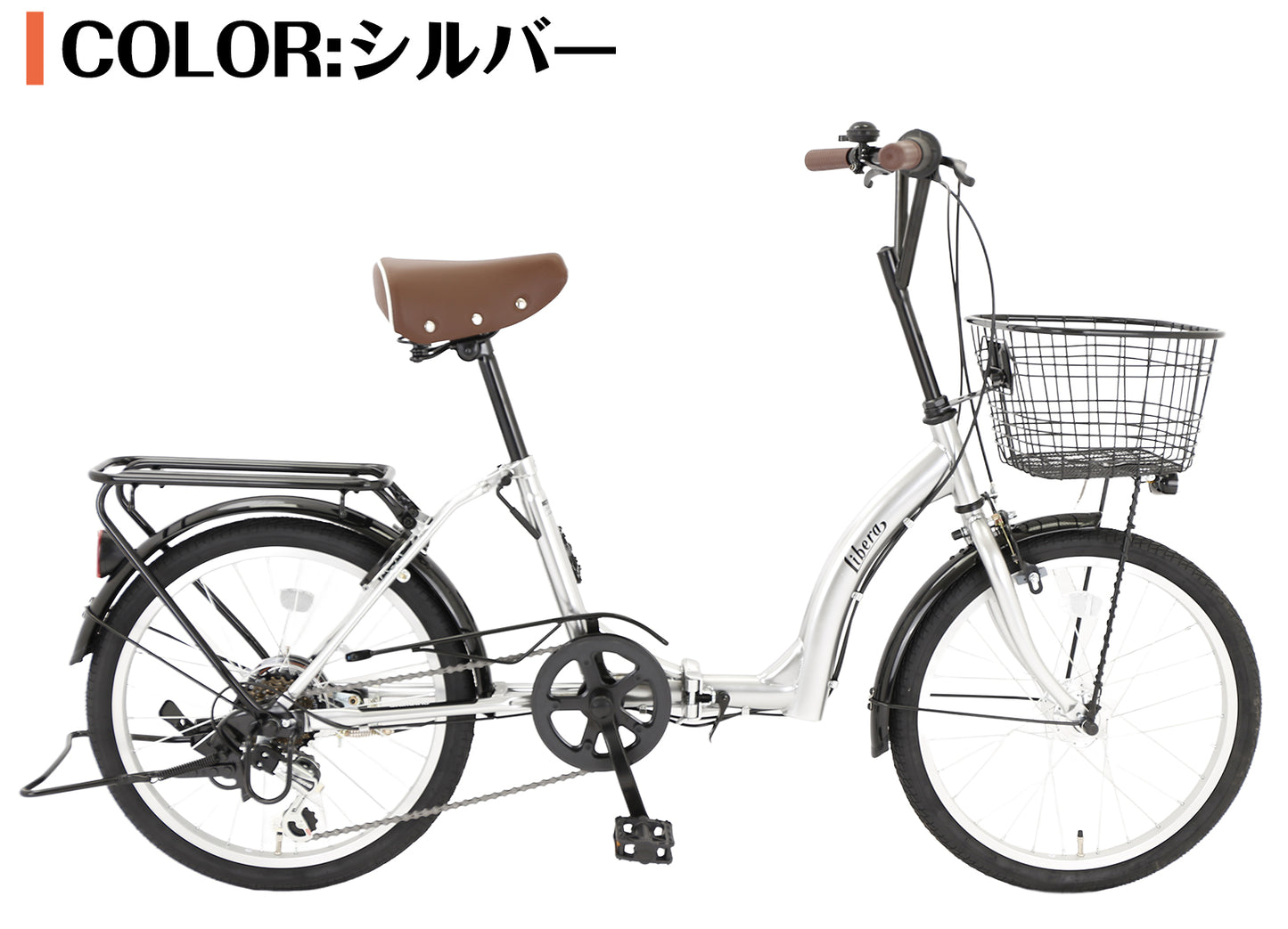 SPEEDWORLD 折りたたみ自転車 20インチ シマノ6段変速 アルミフレーム YS-SKOR206