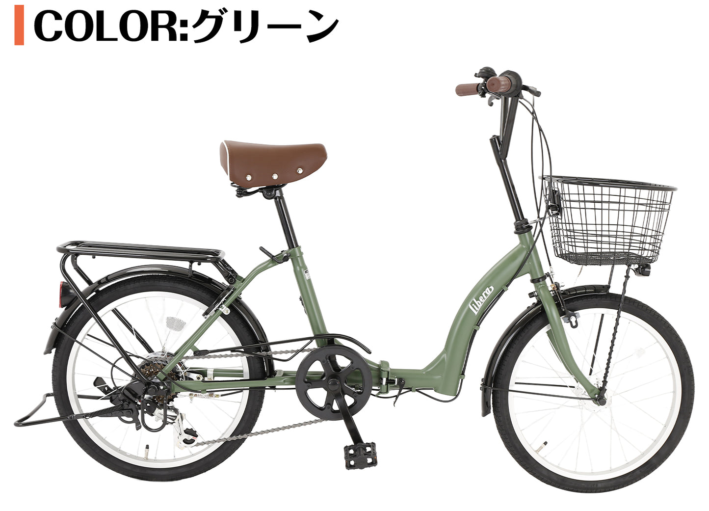 SPEEDWORLD 折りたたみ自転車 20インチ シマノ6段変速 アルミフレーム YS-SKOR206