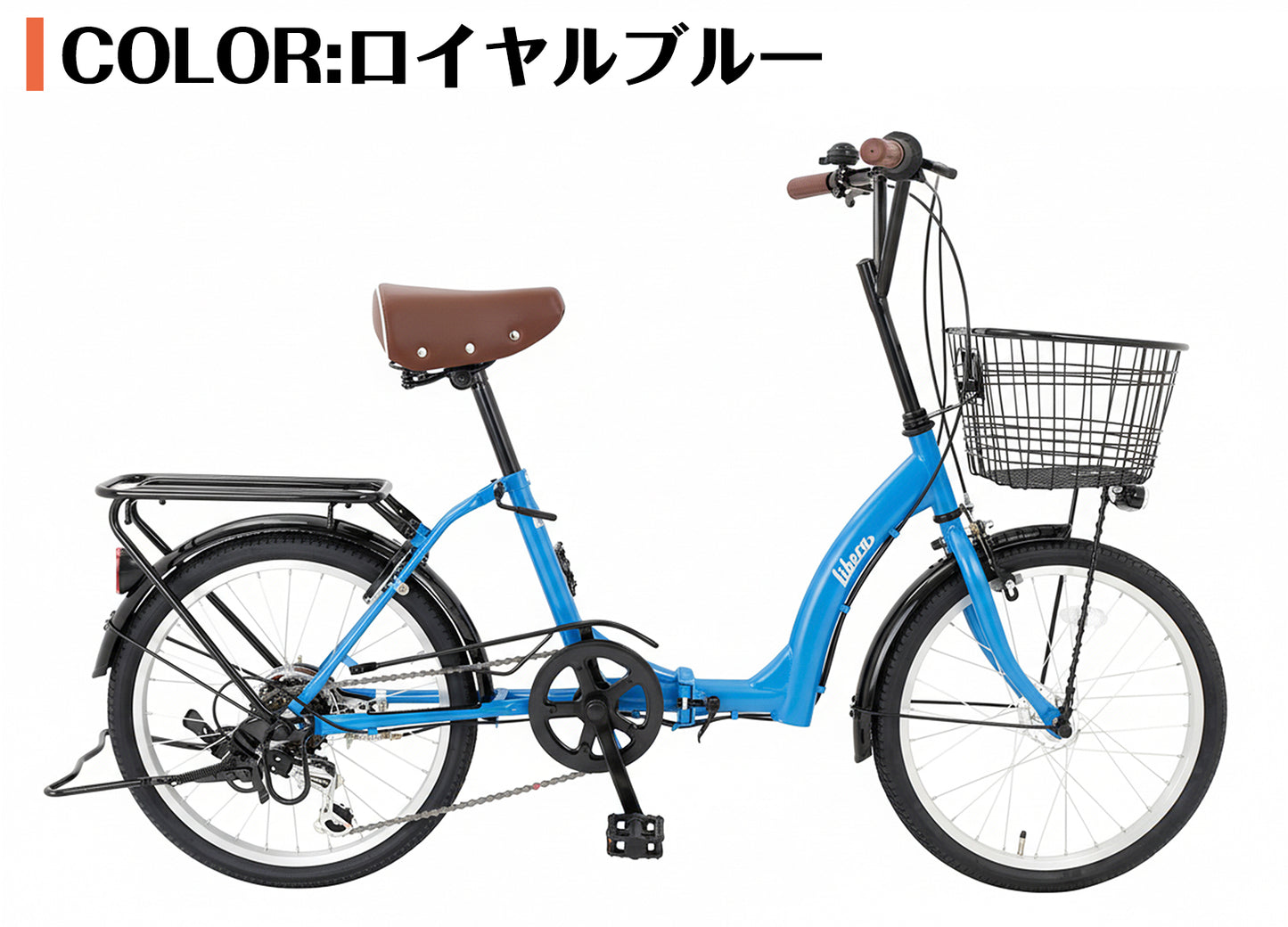 SPEEDWORLD 折りたたみ自転車 20インチ シマノ6段変速 アルミフレーム YS-SKOR206