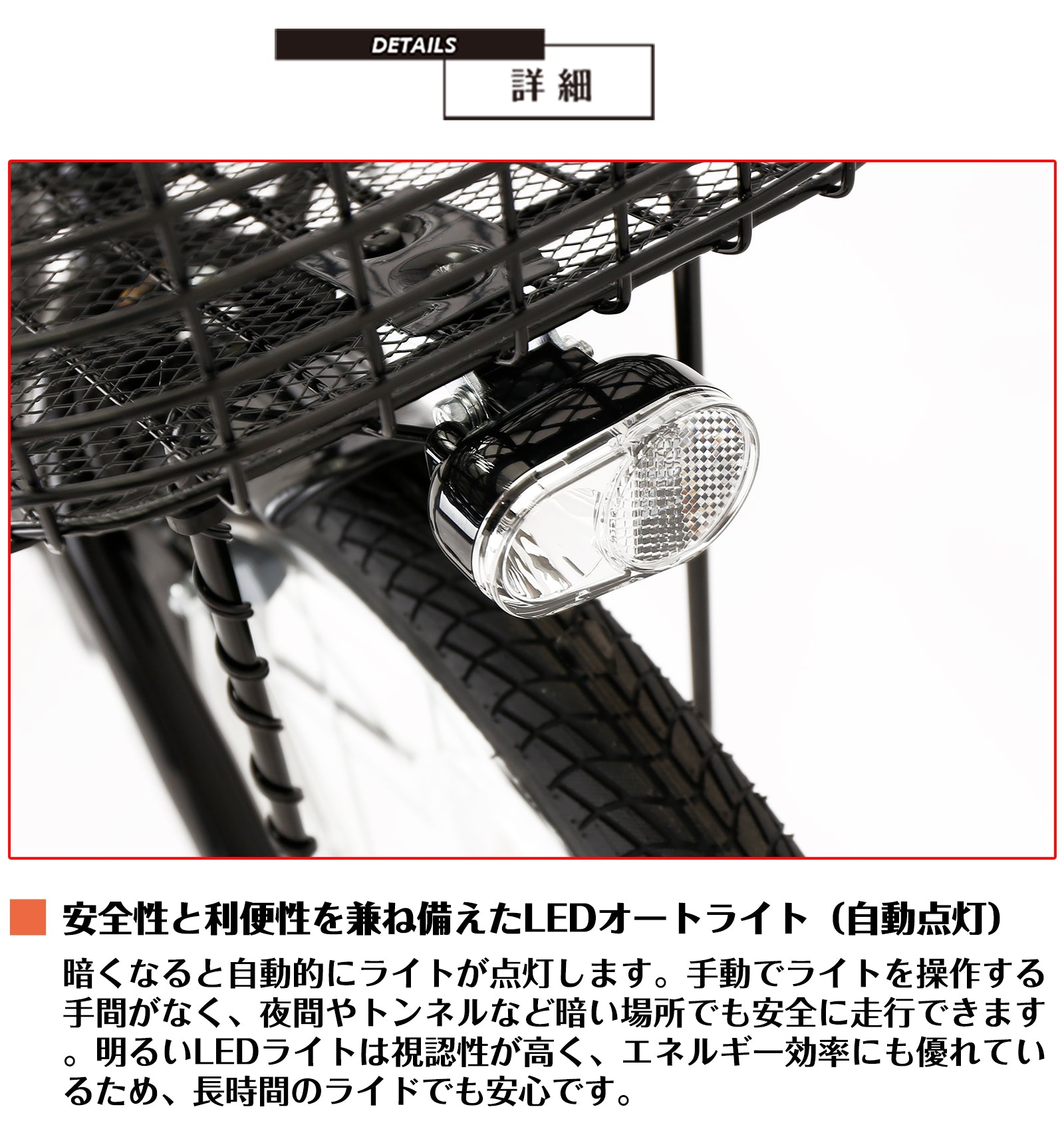 SPEEDWORLD 折りたたみ自転車 20インチ シマノ6段 YS-SKOR206 詳細画像