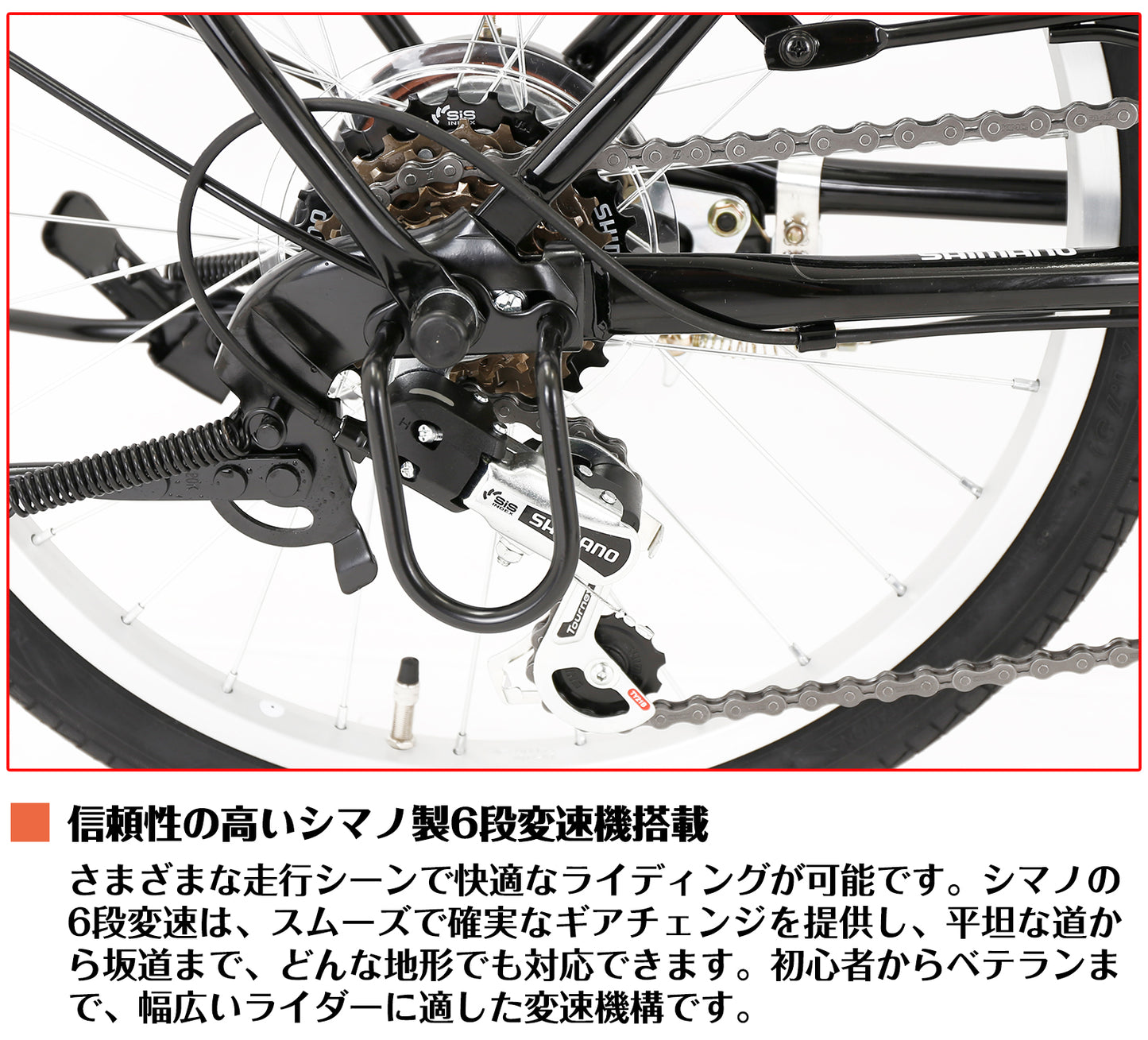 SPEEDWORLD 折りたたみ自転車 20インチ シマノ6段変速 アルミフレーム YS-SKOR206