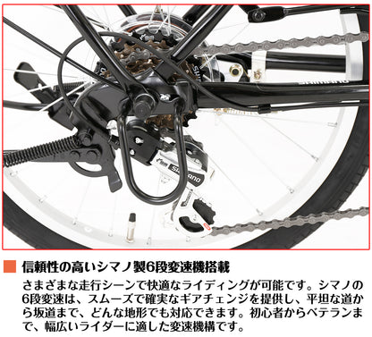 SPEEDWORLD 折りたたみ自転車 20インチ シマノ6段変速 アルミフレーム YS-SKOR206