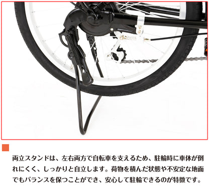 SPEEDWORLD 折りたたみ自転車 20インチ シマノ6段変速 アルミフレーム YS-SKOR206