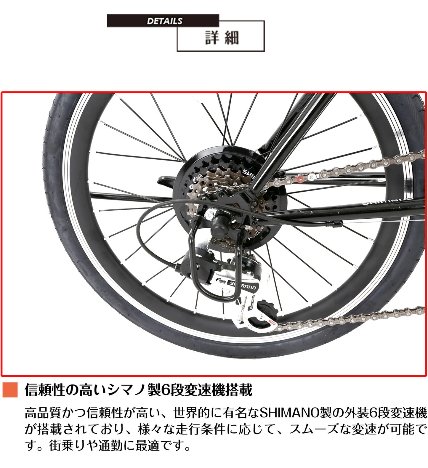 SPEEDWORLD 折りたたみ自転車 20インチ シマノ6段変速 コンパクトモデル