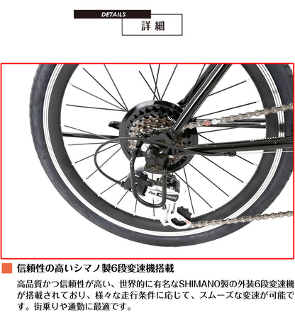 SPEEDWORLD 折りたたみ自転車 20インチ シマノ6段変速 コンパクトモデル