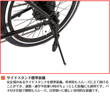 SPEEDWORLD 折りたたみ自転車 20インチ シマノ6段変速 コンパクトモデル