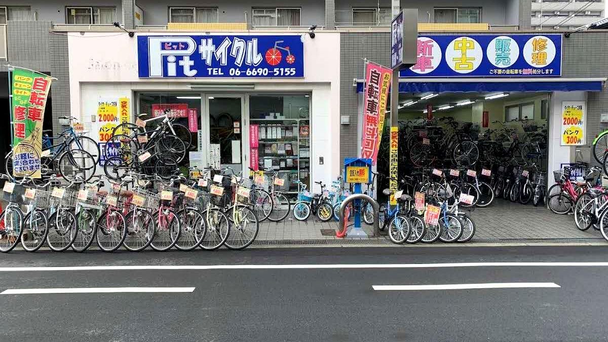 ピットサイクル 店舗写真
